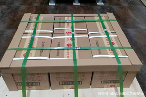 西昌青山机场邮寄酒水【机场货运当天