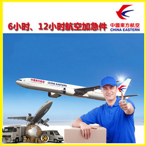 西昌青山机场邮寄公司谈空运的四大作用是什么